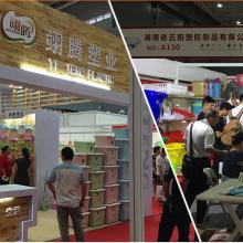 中國寧波市家電日用品進出口公司 家居與日用百貨的專業(yè)貿易平臺