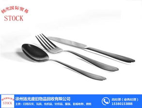 義烏日用品回收 揚光國際貿易的豐富經(jīng)驗與專業(yè)服務